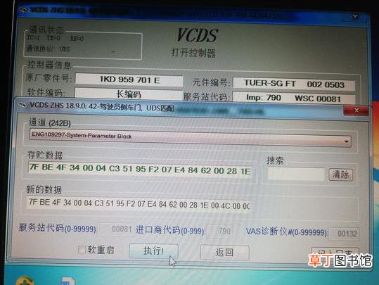 win7永久激活工具 win7永久激活工具