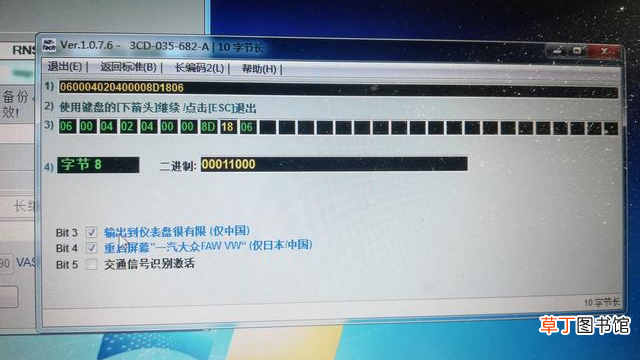 win7永久激活工具 win7永久激活工具
