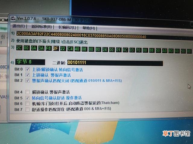 win7永久激活工具 win7永久激活工具