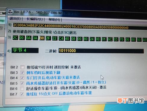 win7永久激活工具 win7永久激活工具