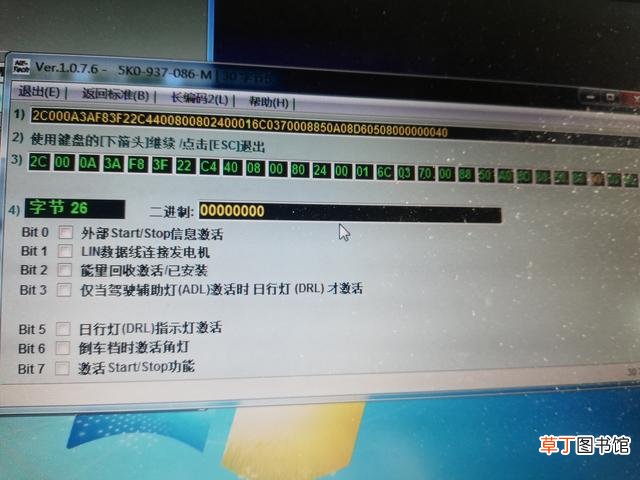 win7永久激活工具 win7永久激活工具
