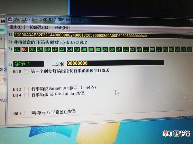 win7永久激活工具 win7永久激活工具