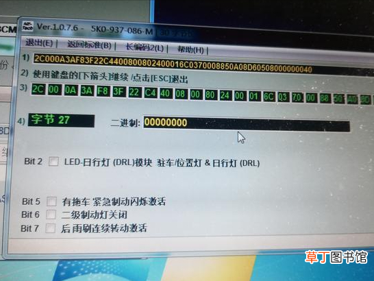 win7永久激活工具 win7永久激活工具