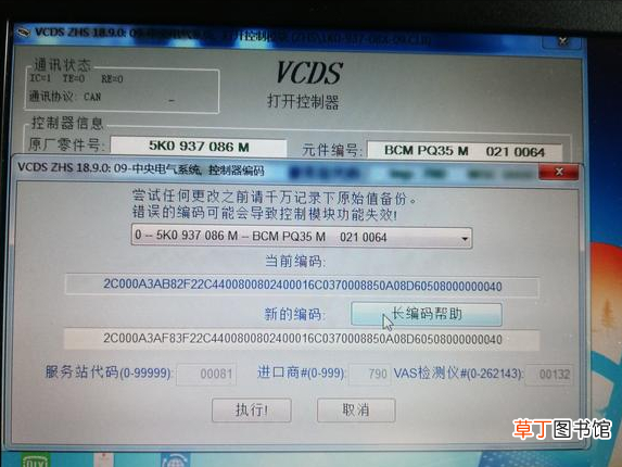 win7永久激活工具 win7永久激活工具