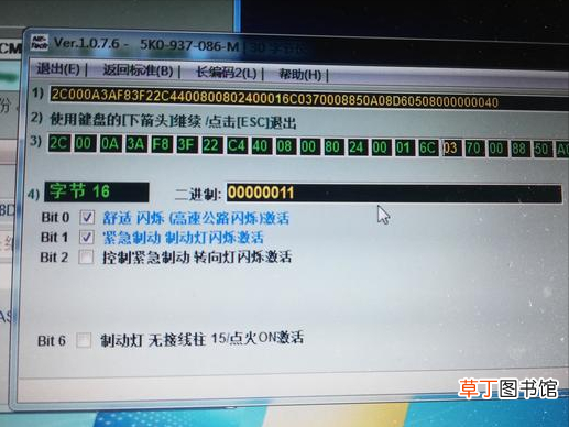 win7永久激活工具 win7永久激活工具