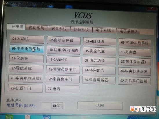 win7永久激活工具 win7永久激活工具