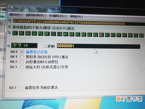 win7永久激活工具 win7永久激活工具