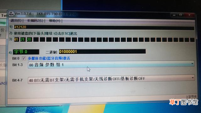 win7永久激活工具 win7永久激活工具