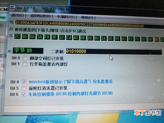 win7永久激活工具 win7永久激活工具