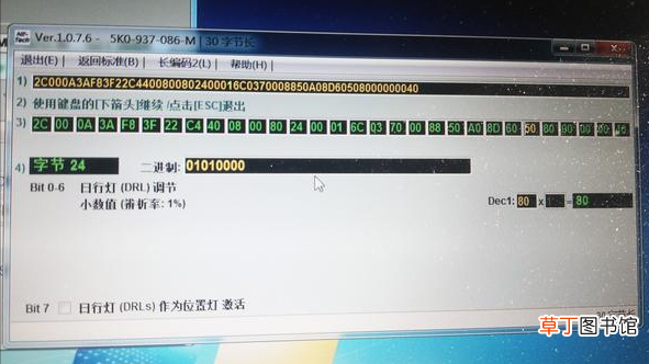 win7永久激活工具 win7永久激活工具