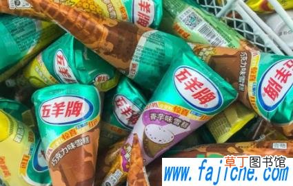 减肥想吃冰淇淋怎么办 吃了雪糕怎样防止胖