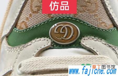 gucci小脏鞋真假辨别2021 gucci小脏鞋正品有芯片吗