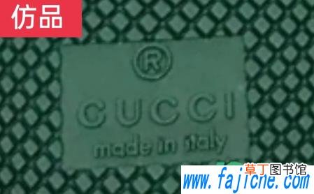 gucci小脏鞋真假辨别2021 gucci小脏鞋正品有芯片吗
