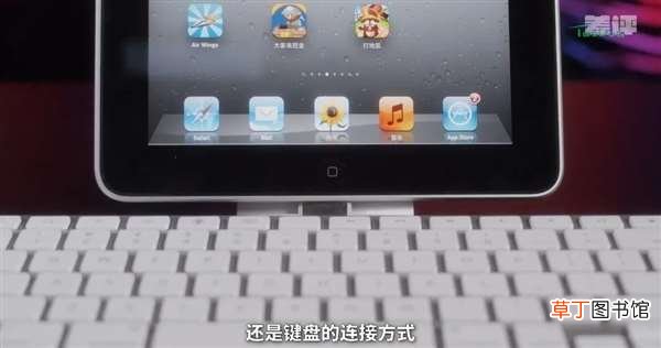 iPad最大的升级是横过来 11年来