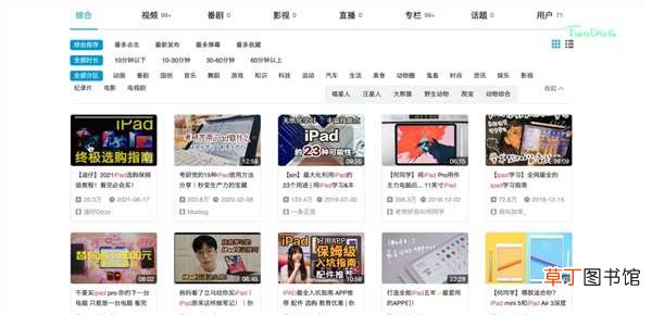 iPad最大的升级是横过来 11年来