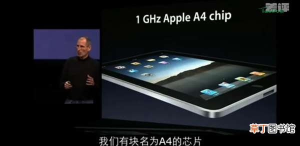 iPad最大的升级是横过来 11年来