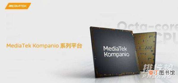 荣耀平板V7Pro处理器怎么样?荣耀平板V7Pro处理器是什么