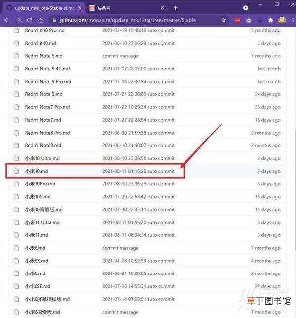 小米MIUI12.5增强版下载?小米MIUI12.5增强版怎么更新