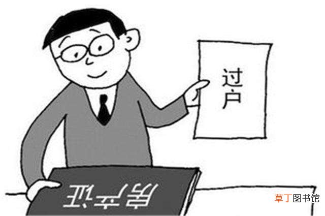父母房产继承如何办理