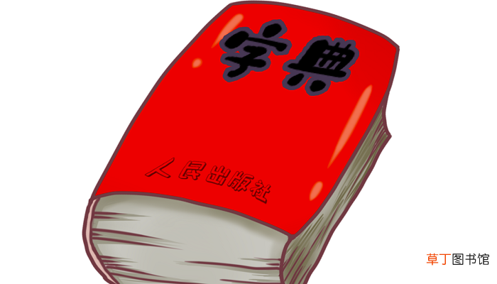 失利和失败的区别