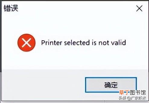 电脑怎么连接打印机 电脑连不上打印机