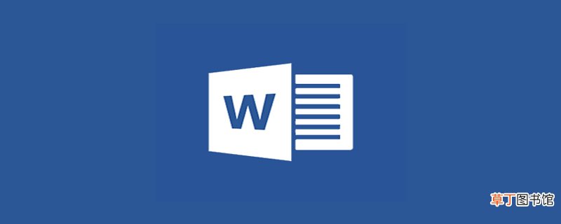 word怎么分页,word分页的方法