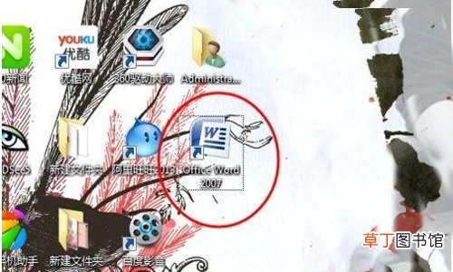 word怎么分页,word分页的方法