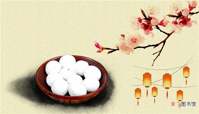 元宵汤圆区分