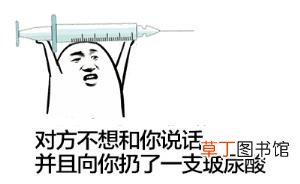 伊婉v多久需要补一次 伊婉维持多久