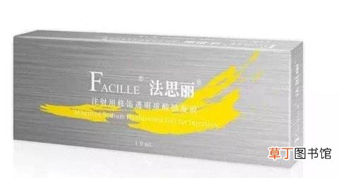 伊婉v多久需要补一次 伊婉维持多久