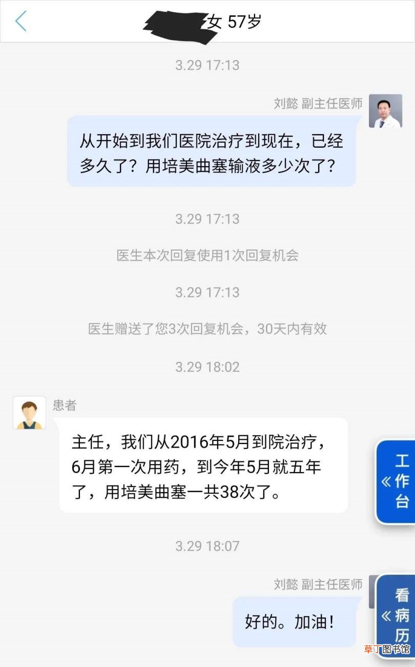 肺癌晚期化疗6次能活多久 肺癌化疗要多久