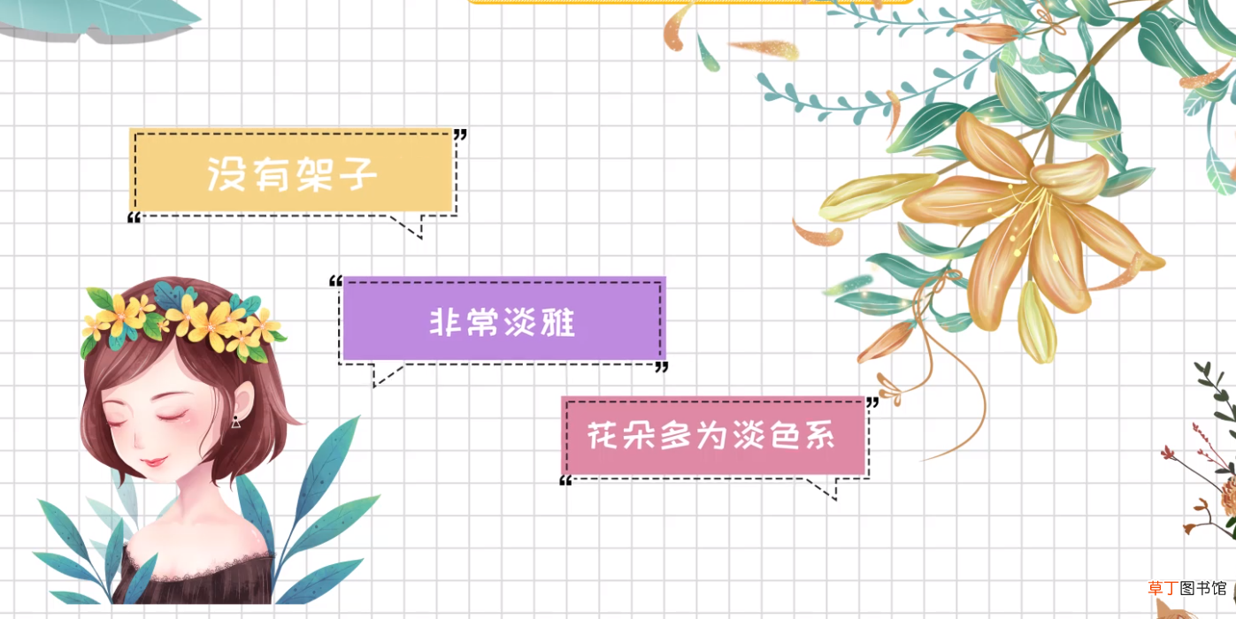 香水百合花语