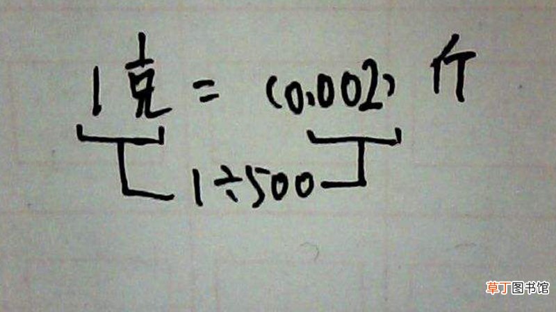 1345g是多少斤