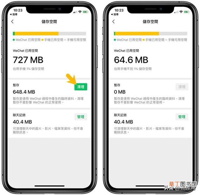 苹果手机内存不足怎么清理 手机没内存了怎么清理