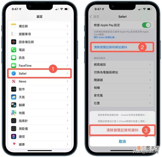 苹果手机内存不足怎么清理 手机没内存了怎么清理