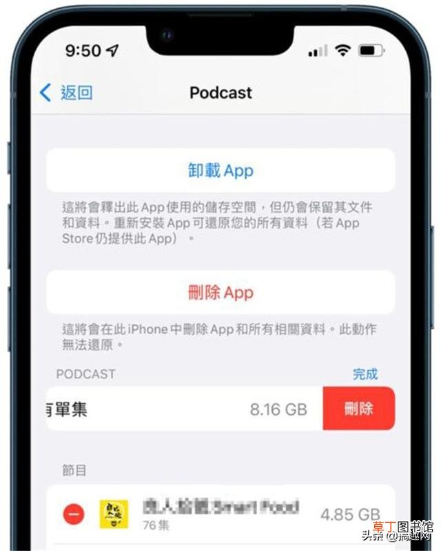 苹果手机内存不足怎么清理 手机没内存了怎么清理