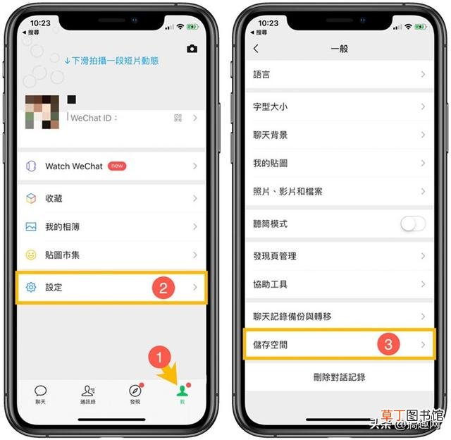 苹果手机内存不足怎么清理 手机没内存了怎么清理