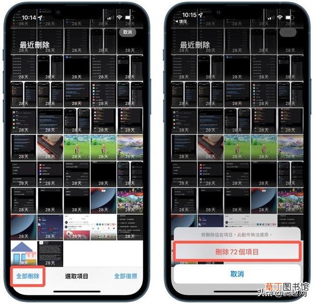苹果手机内存不足怎么清理 手机没内存了怎么清理