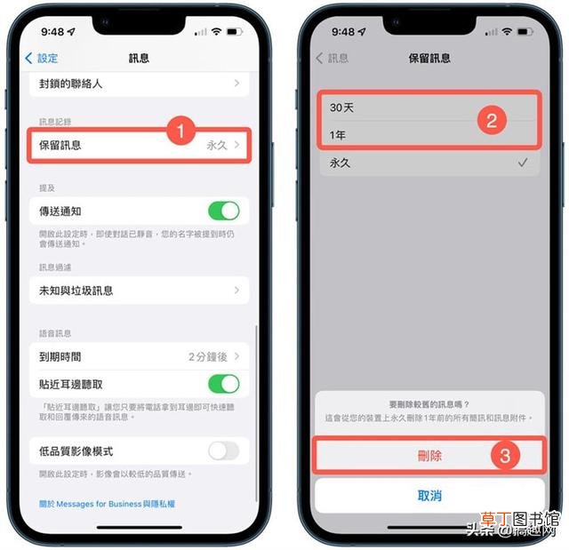 苹果手机内存不足怎么清理 手机没内存了怎么清理