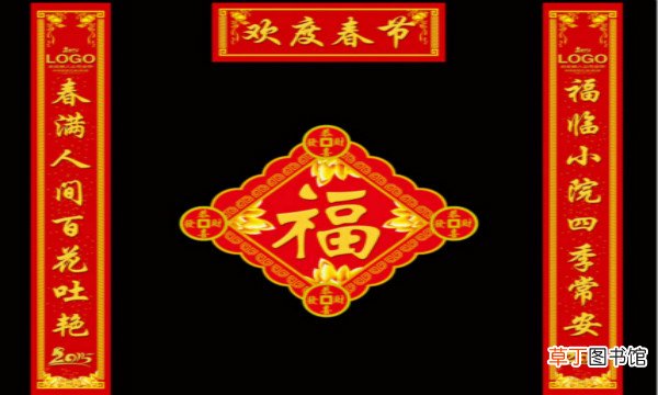 上联下联怎么分