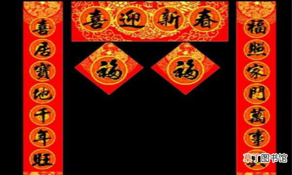 上联下联怎么分