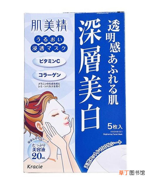 肌美精面膜敷完要洗脸吗