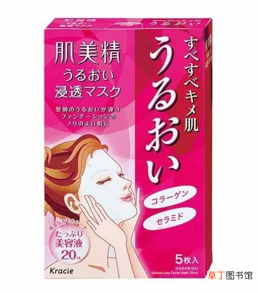 肌美精面膜敷完要洗脸吗
