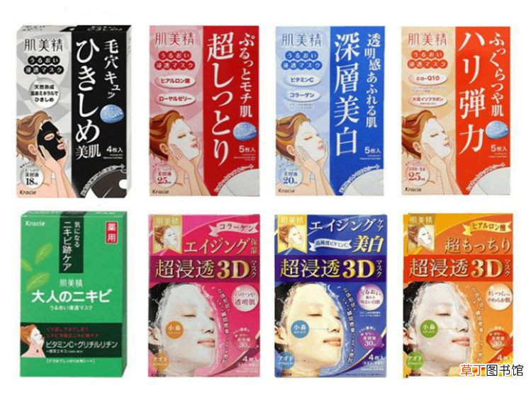 肌美精面膜敷完要洗脸吗