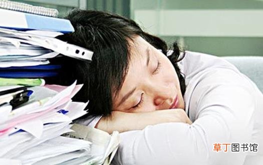 上班族歇晌 推荐精力充沛的午休方法