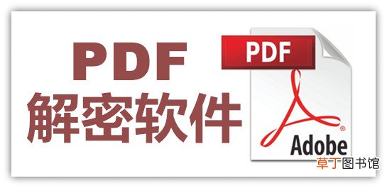 什么是pdf文件