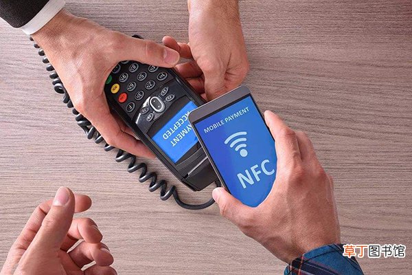 nfc什么意思