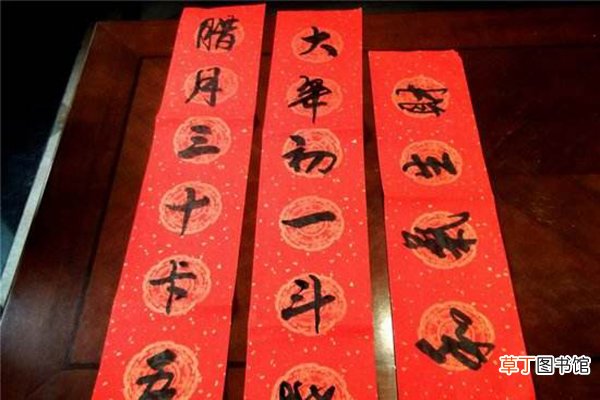 对联的由来