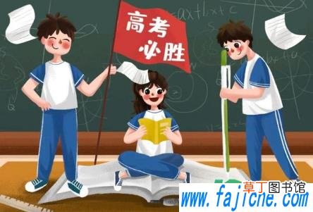高考朋友圈祝福文案大全最新 高考朋友圈里发点什么2021