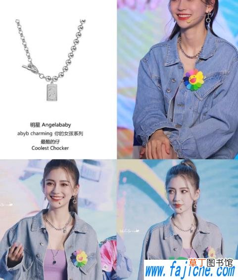 abybcharming在哪有店 abyb首饰是什么牌子